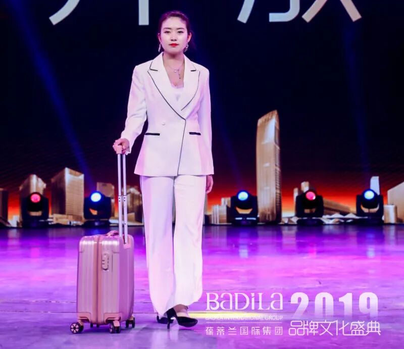 【为爱而生•与美同行】2019葆蒂兰国际品牌文化盛典--团队篇（四）