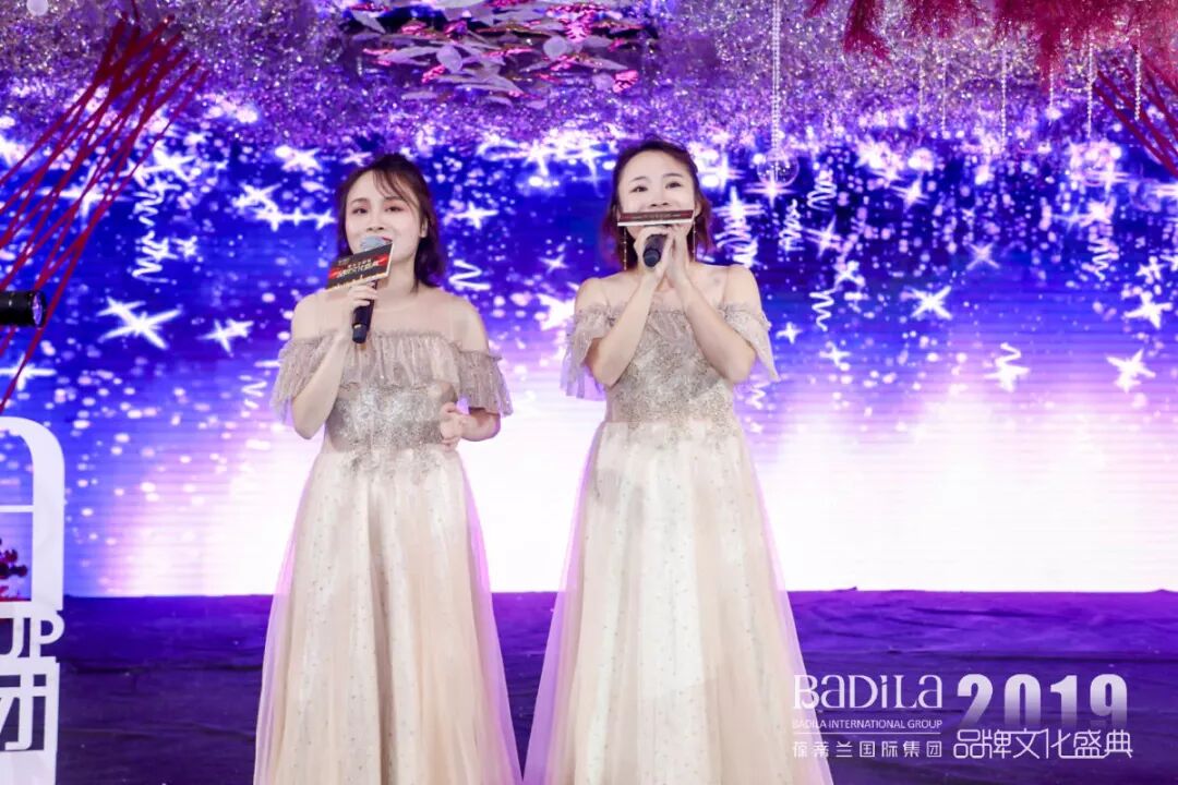 序章：美地港之夜|2019葆蒂兰国际品牌文化盛典璀璨启航！