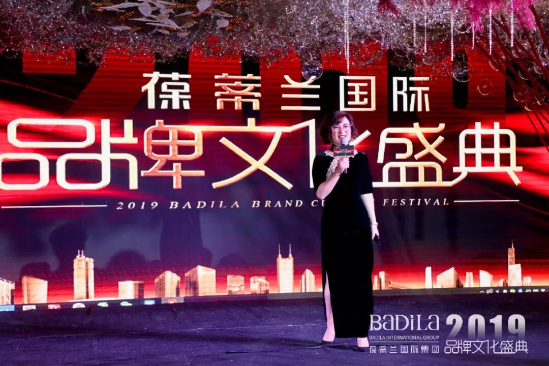 序章：美地港之夜|2019葆蒂兰国际品牌文化盛典璀璨启航！