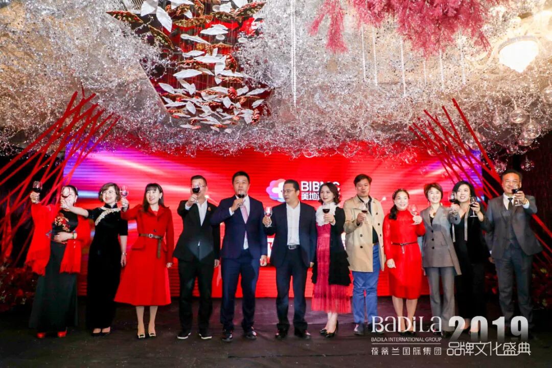 序章：美地港之夜|2019葆蒂兰国际品牌文化盛典璀璨启航！