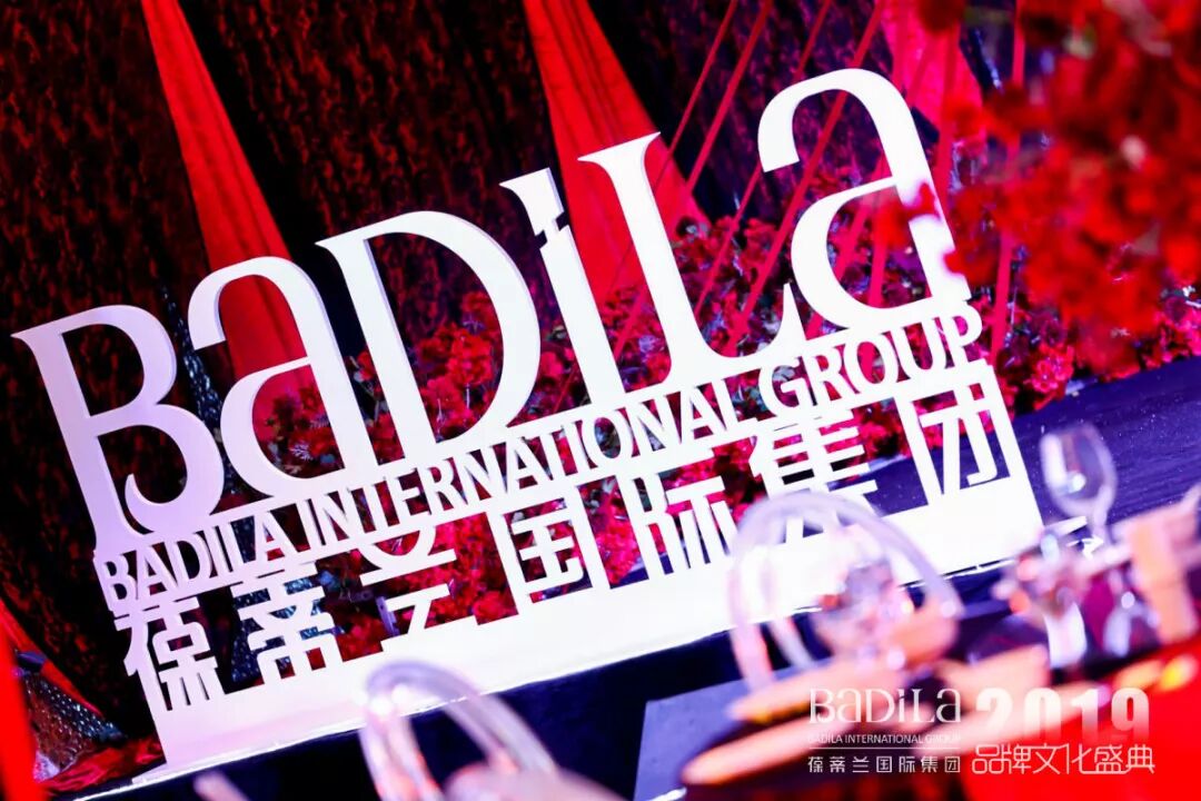 序章：美地港之夜|2019葆蒂兰国际品牌文化盛典璀璨启航！