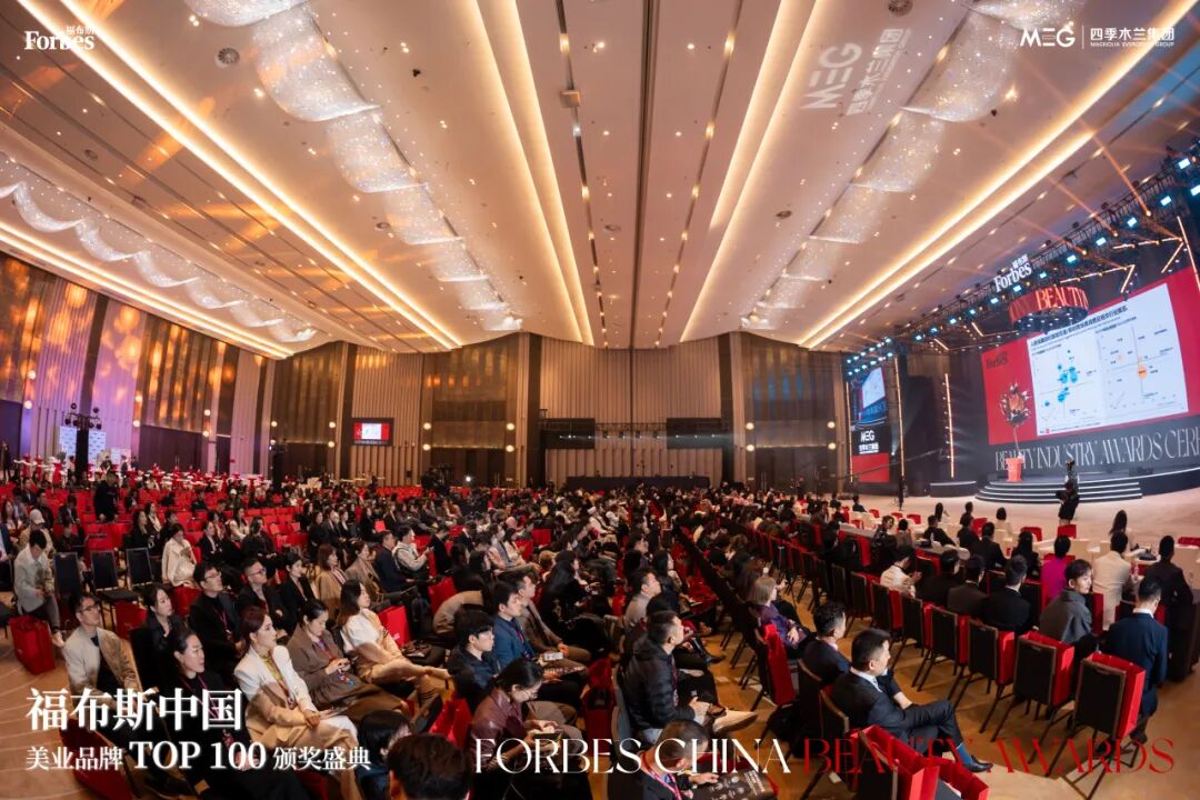 喜讯！葆蒂兰荣获“福布斯中国美业平台供应链TOP100”荣誉！