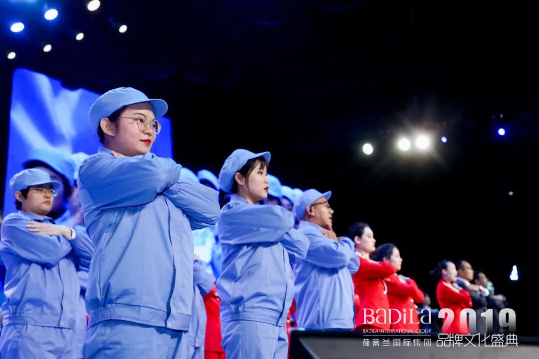 【为爱而生•与美同行】2019葆蒂兰国际品牌文化盛典--团队篇（一）