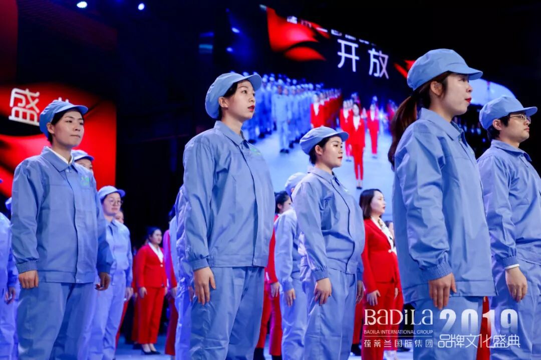 【为爱而生•与美同行】2019葆蒂兰国际品牌文化盛典--团队篇（一）