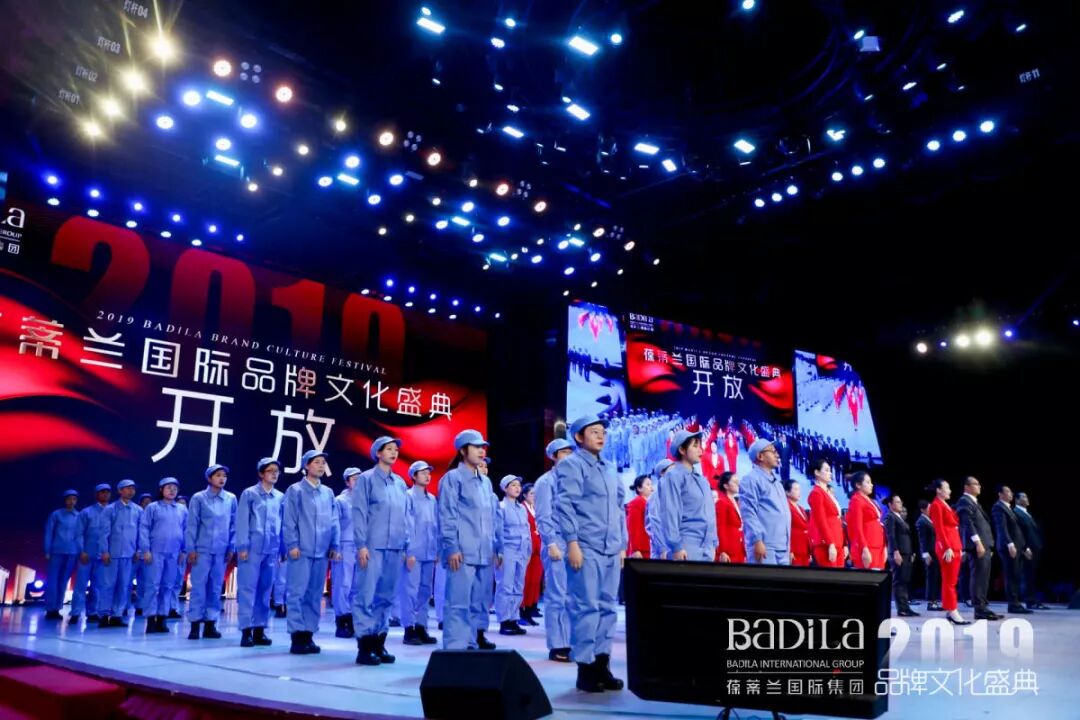 【为爱而生•与美同行】2019葆蒂兰国际品牌文化盛典--团队篇（一）