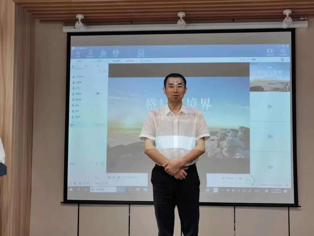 葆蒂兰国际集团倾情助力致良知—《格局与境界》企业家3.0战略学习会第一站