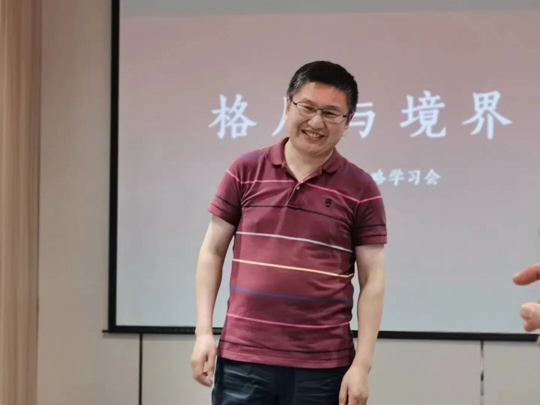 葆蒂兰国际集团倾情助力致良知—《格局与境界》企业家3.0战略学习会第一站