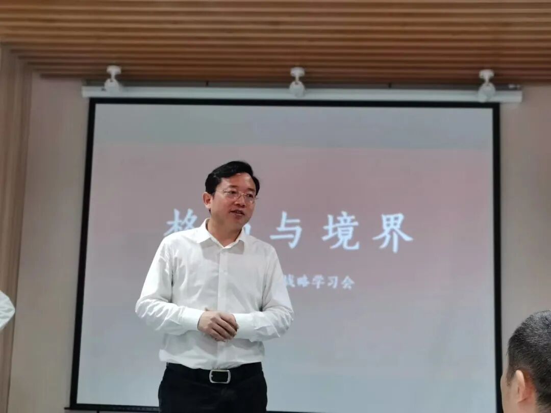 葆蒂兰国际集团倾情助力致良知—《格局与境界》企业家3.0战略学习会第一站