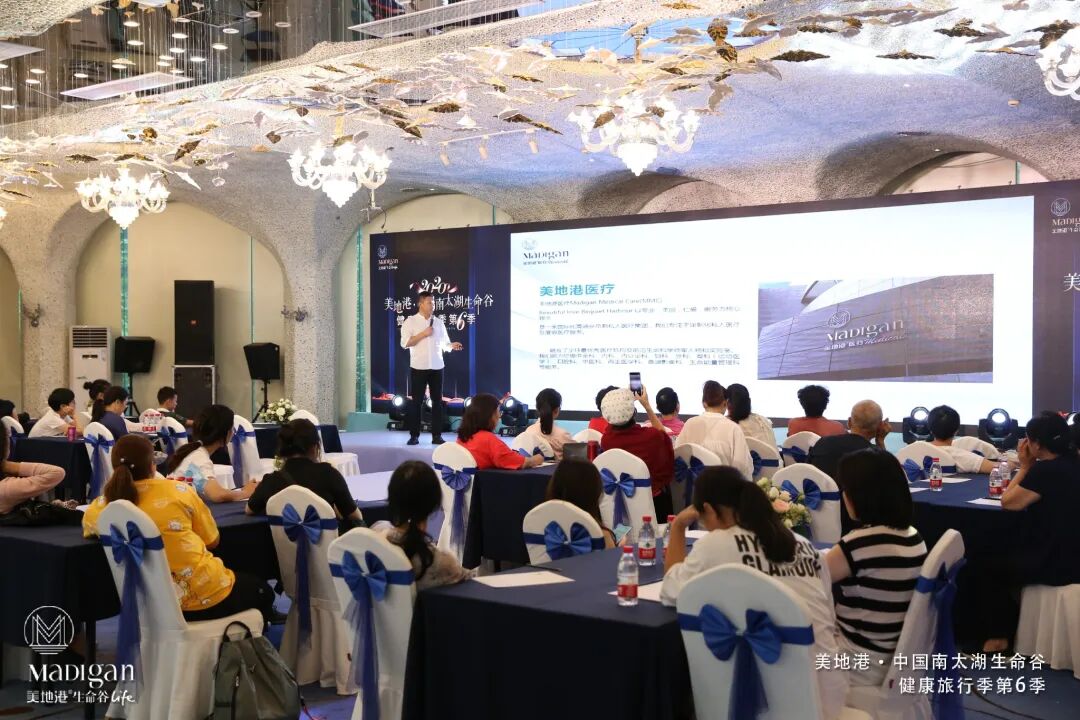 2020美地港中国南太湖生命谷健康旅行季（第6季）圆满结束