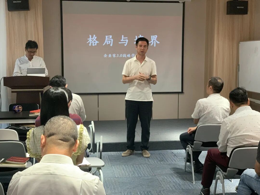 葆蒂兰国际集团倾情助力致良知—《格局与境界》企业家3.0战略学习会第一站