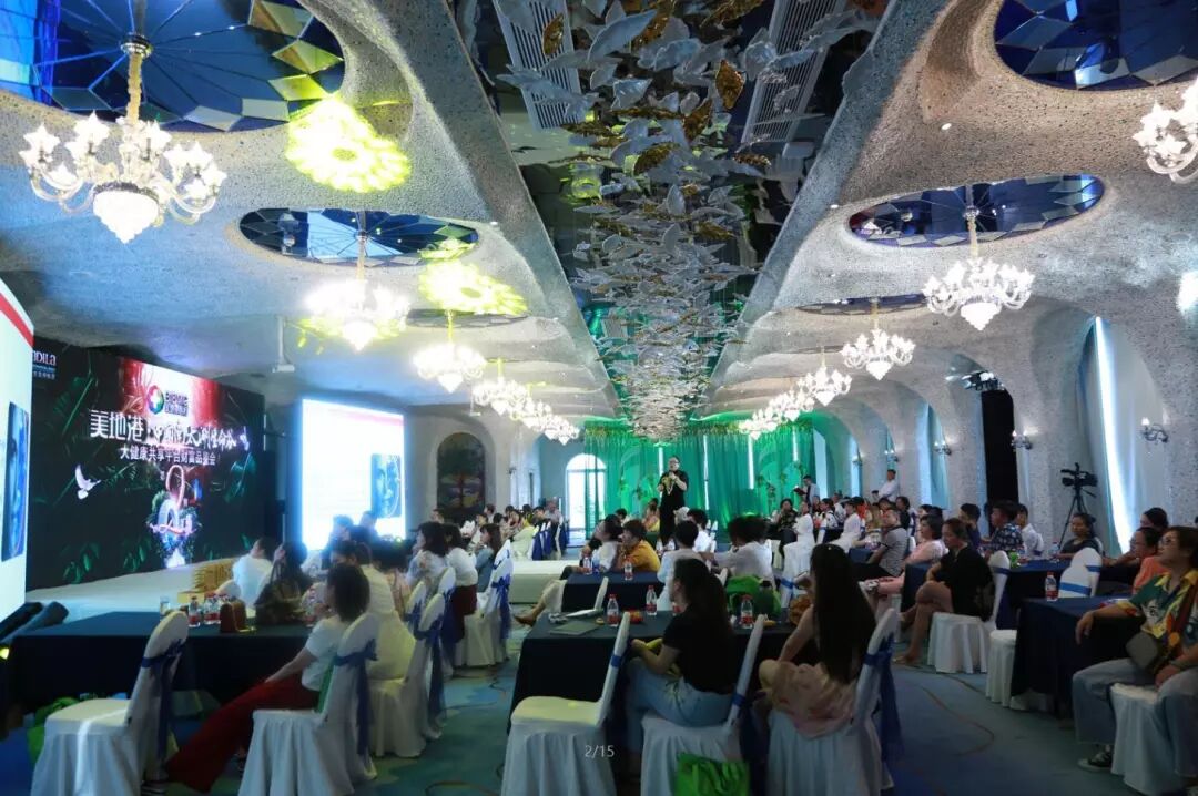 美地港·中国南太湖生命谷大健康共享平台财富品鉴会（第2期）盛大启幕！