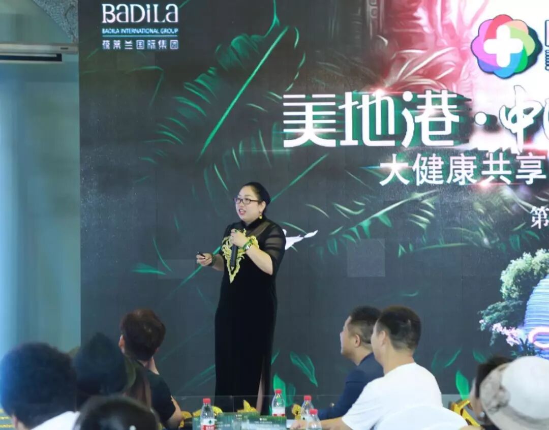 美地港·中国南太湖生命谷大健康共享平台财富品鉴会（第2期）盛大启幕！