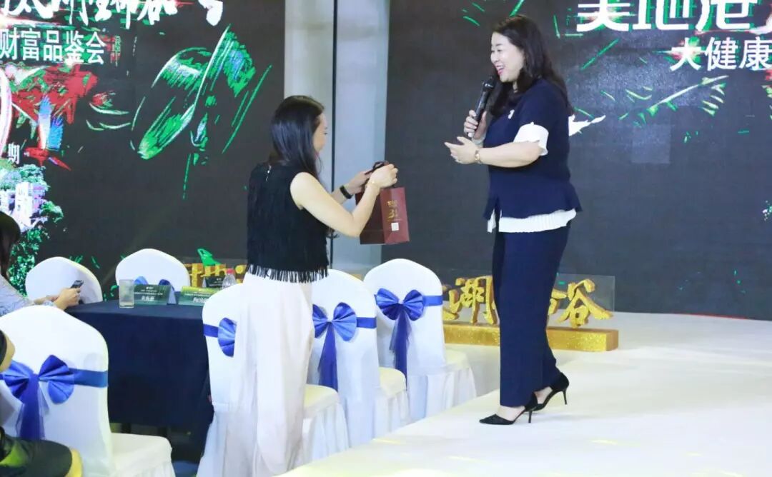 美地港·中国南太湖生命谷大健康共享平台财富品鉴会（第2期）盛大启幕！