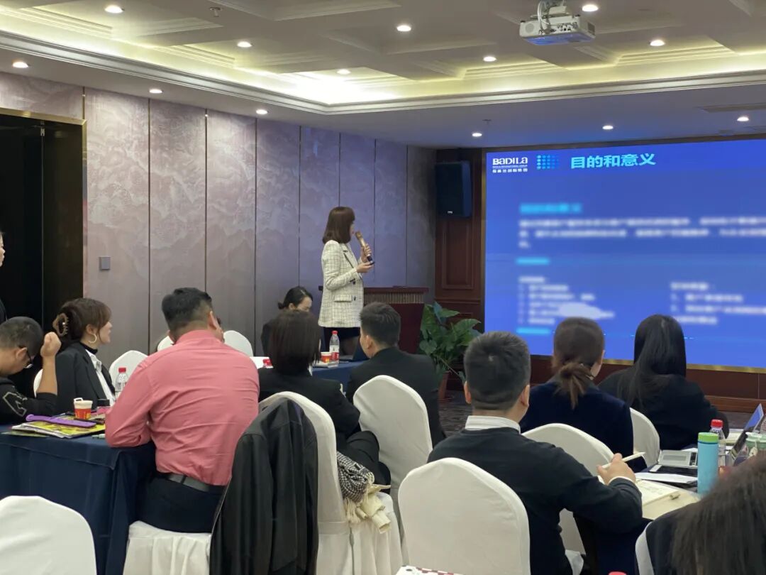 【继往开来•迎风向前】葆蒂兰国际集团2023工作复盘与2024工作规划赋能会——（三）年度规划