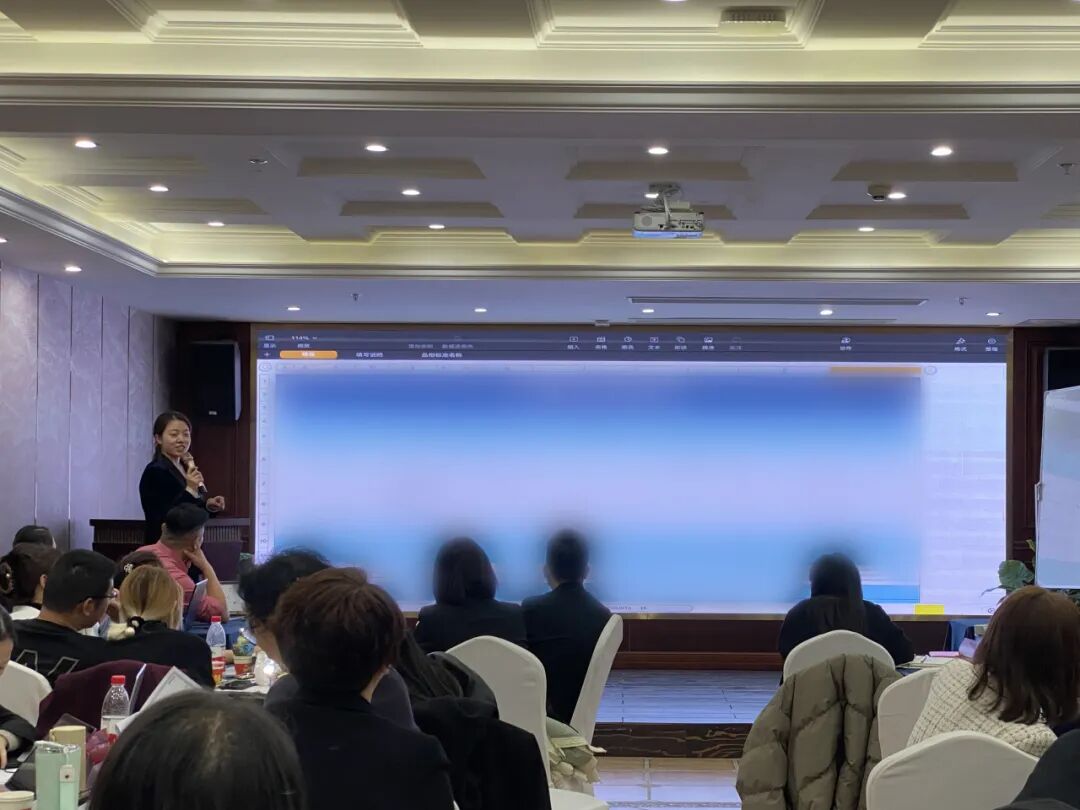 【继往开来•迎风向前】葆蒂兰国际集团2023工作复盘与2024工作规划赋能会——（三）年度规划