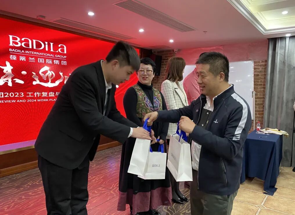 【继往开来•迎风向前】葆蒂兰国际集团2023工作复盘与2024工作规划赋能会——（三）年度规划