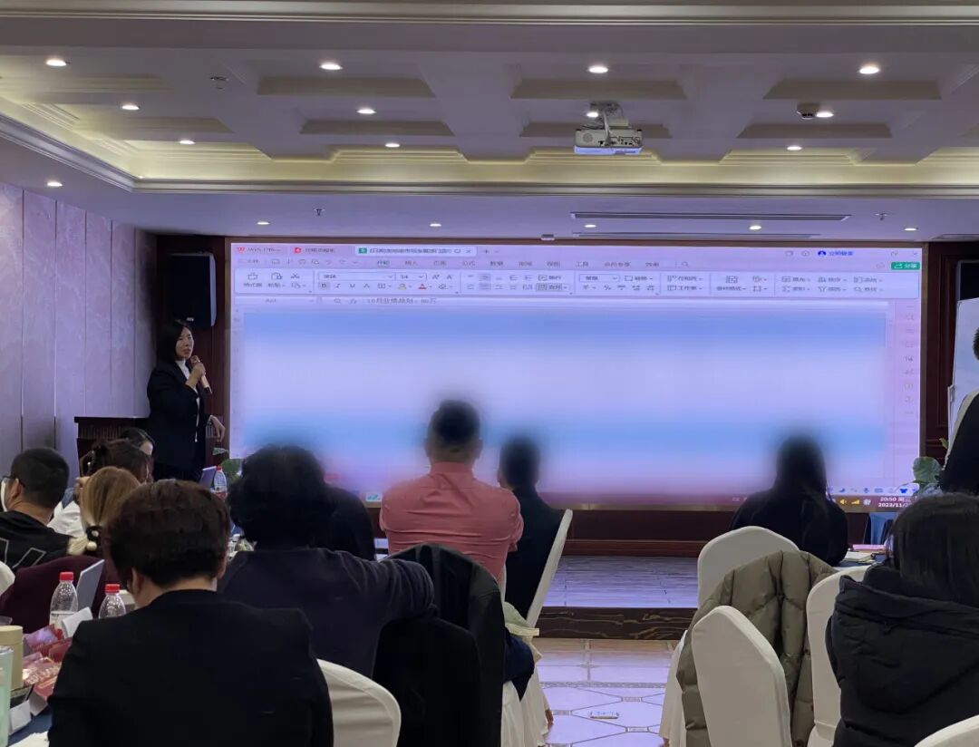 【继往开来•迎风向前】葆蒂兰国际集团2023工作复盘与2024工作规划赋能会——（三）年度规划