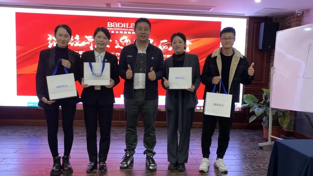 【继往开来•迎风向前】葆蒂兰国际集团2023工作复盘与2024工作规划赋能会——（三）年度规划