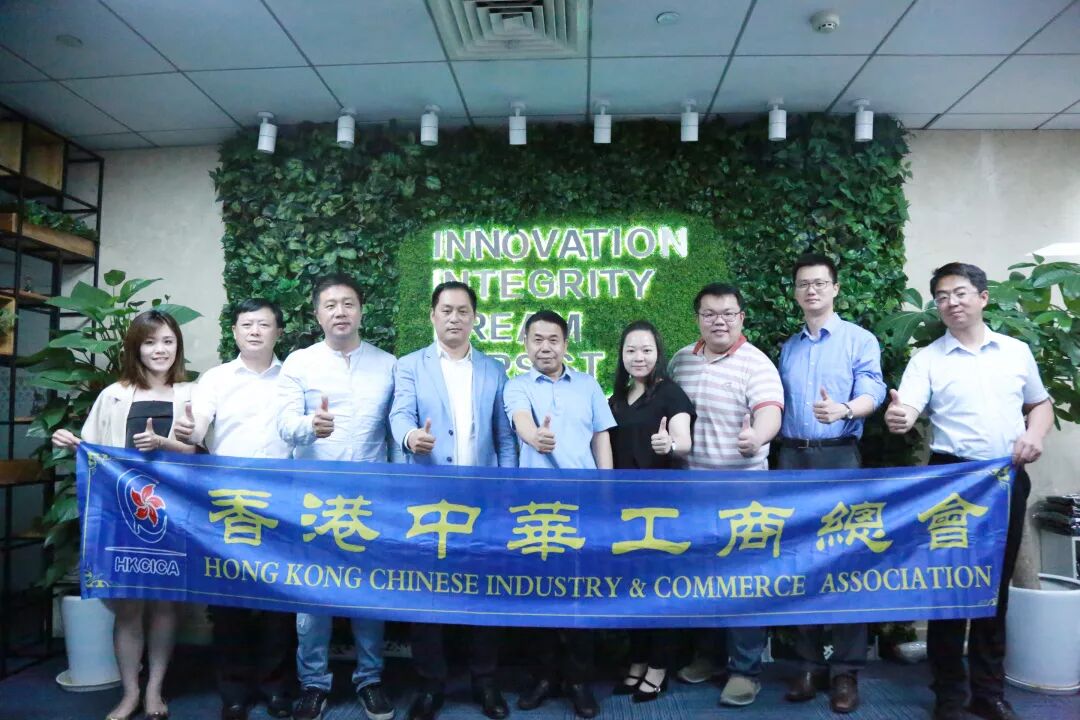 热烈祝贺：香港中华工商总会与长江教育研究院协作交流会议在葆蒂兰国际集团举行！