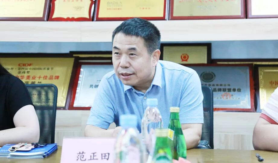 热烈祝贺：香港中华工商总会与长江教育研究院协作交流会议在葆蒂兰国际集团举行！