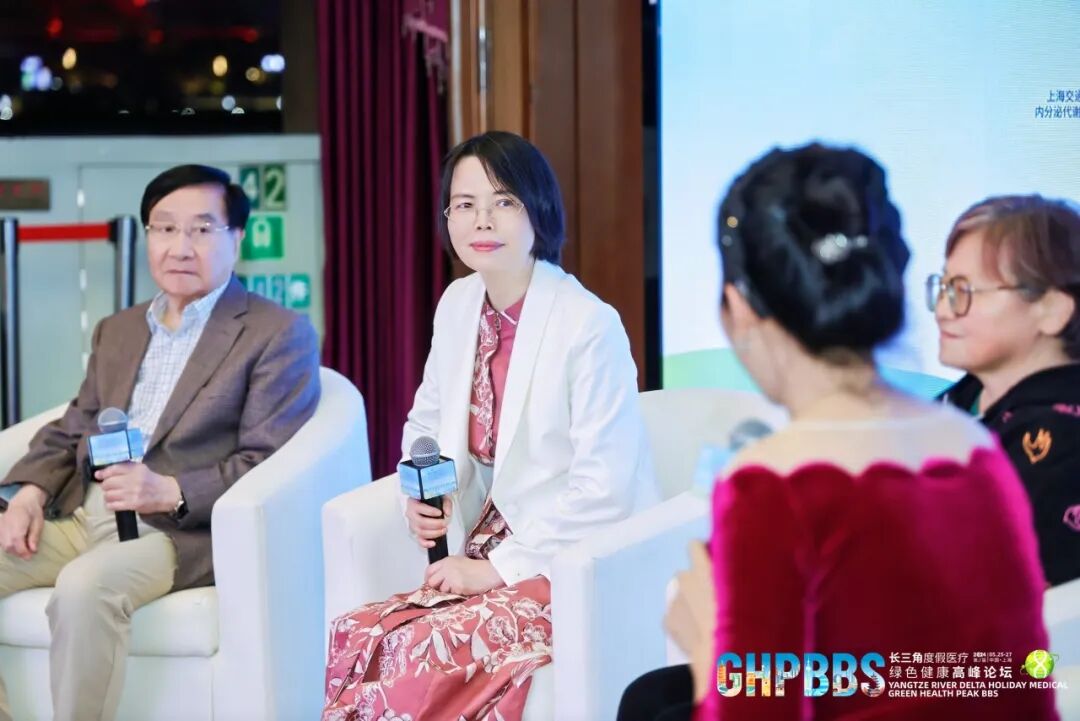 【代谢综合征与慢病管理】2024长三角度假医疗绿色健康高峰论坛圆满落幕！