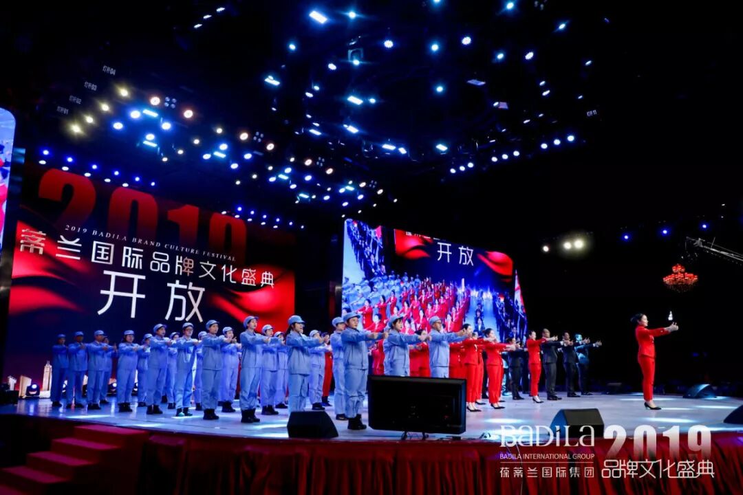 【为爱而生•与美同行】2019葆蒂兰国际品牌文化盛典--团队篇（三）