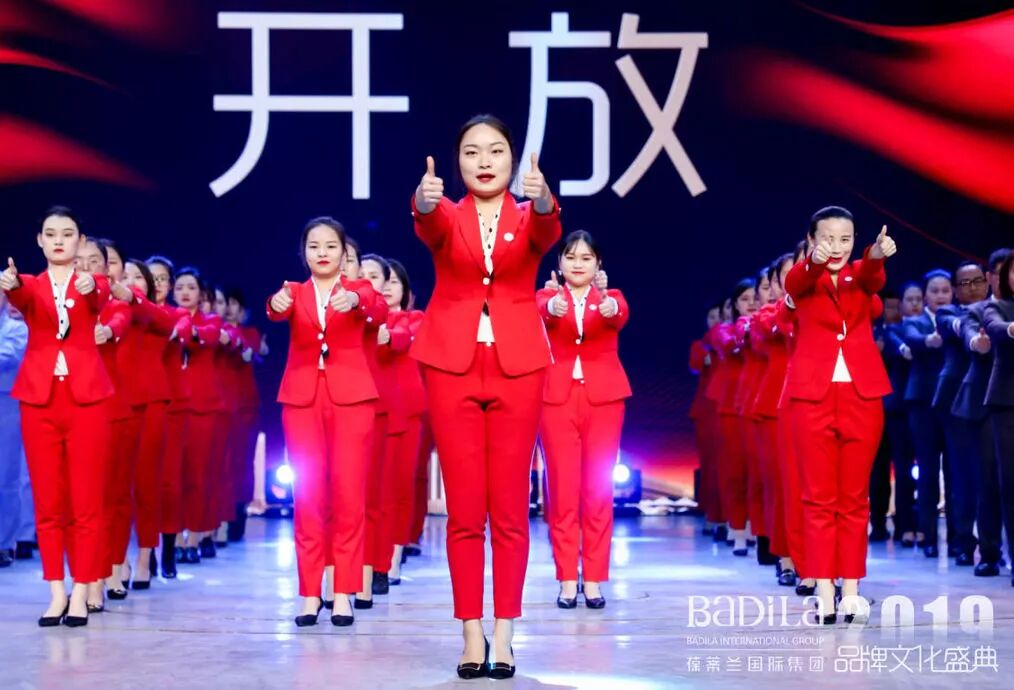 【为爱而生•与美同行】2019葆蒂兰国际品牌文化盛典--团队篇（三）