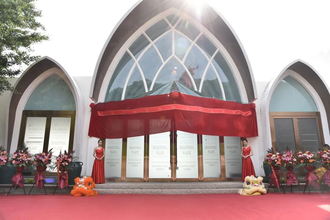 热烈祝贺美地港·中国南太湖生命谷哥伦波太湖城堡医疗酒店美地港楼落成典礼圆满成功！