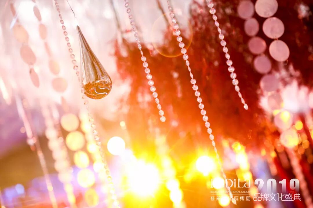 2019葆蒂兰国际品牌文化盛典，我们一切准备就绪，诚迎您的到来！