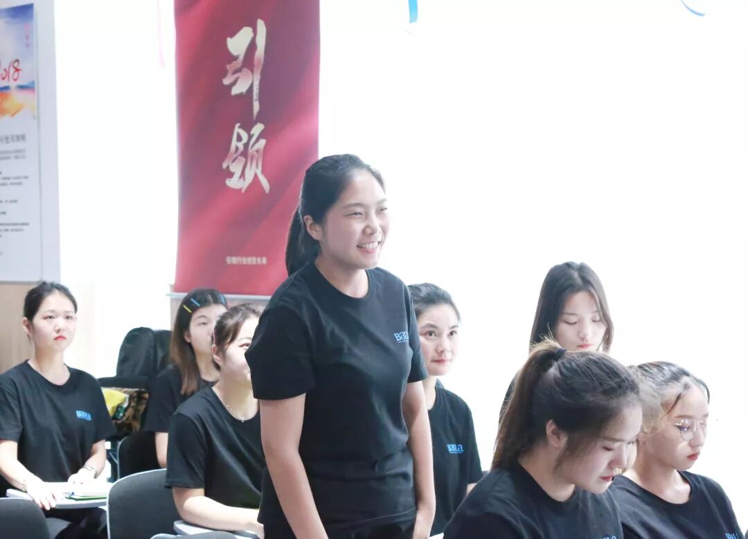 葆蒂兰国际|种子成长营•Z6班燃动青春，逐梦前行！