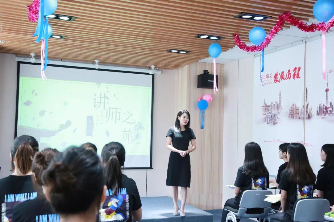 葆蒂兰国际|种子成长营•Z6班燃动青春，逐梦前行！