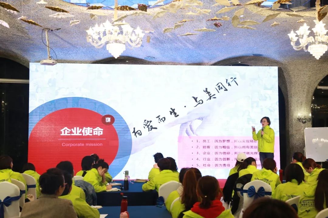 厚积薄发 先行致胜|2019葆蒂兰国际品项落地会第1期