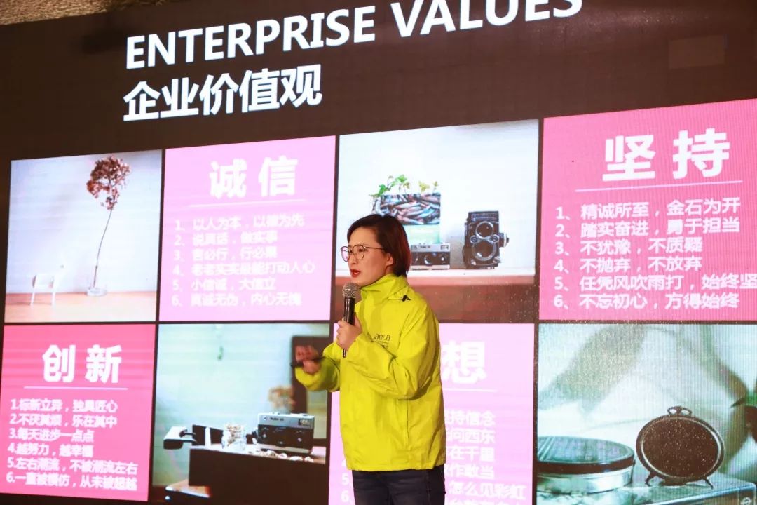 厚积薄发 先行致胜|2019葆蒂兰国际品项落地会第1期