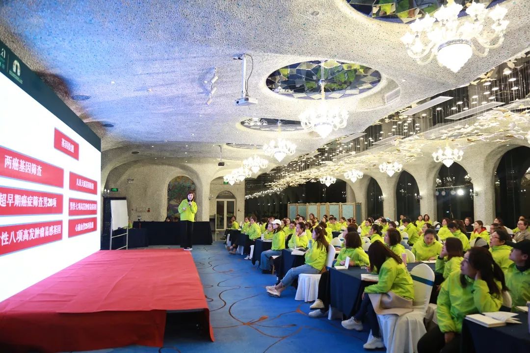 厚积薄发 先行致胜|2019葆蒂兰国际品项落地会第1期