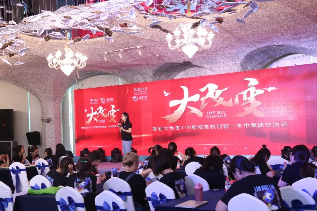 【葆蒂兰人物志·第17期】任庆红：赢在责任心，胜在执行力！