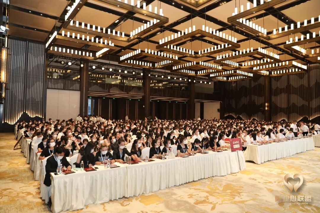 葆蒂兰国际集团董事长携部分高管参加由“美业心联盟”举办的贵州龙场悟道线下学习立志大会