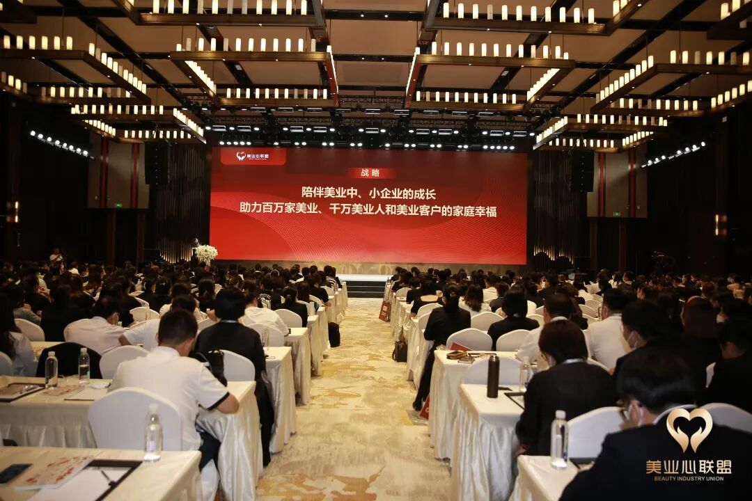 葆蒂兰国际集团董事长携部分高管参加由“美业心联盟”举办的贵州龙场悟道线下学习立志大会