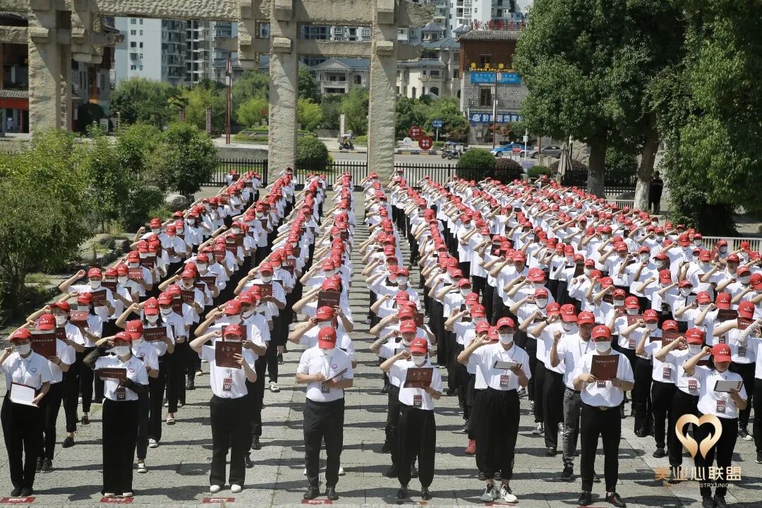 葆蒂兰国际集团董事长携部分高管参加由“美业心联盟”举办的贵州龙场悟道线下学习立志大会