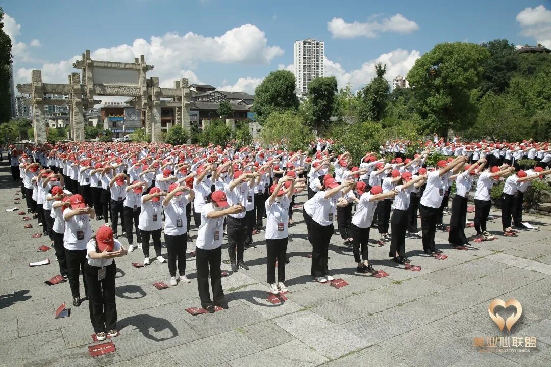 葆蒂兰国际集团董事长携部分高管参加由“美业心联盟”举办的贵州龙场悟道线下学习立志大会