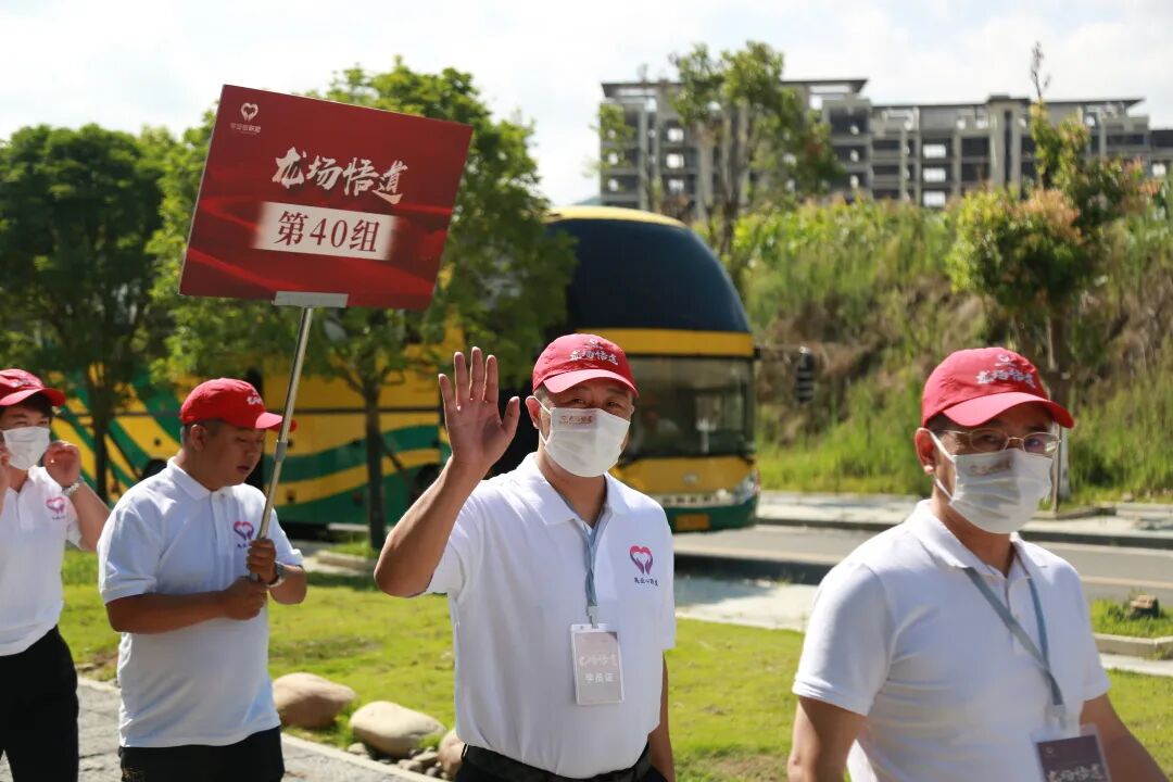 葆蒂兰国际集团董事长携部分高管参加由“美业心联盟”举办的贵州龙场悟道线下学习立志大会