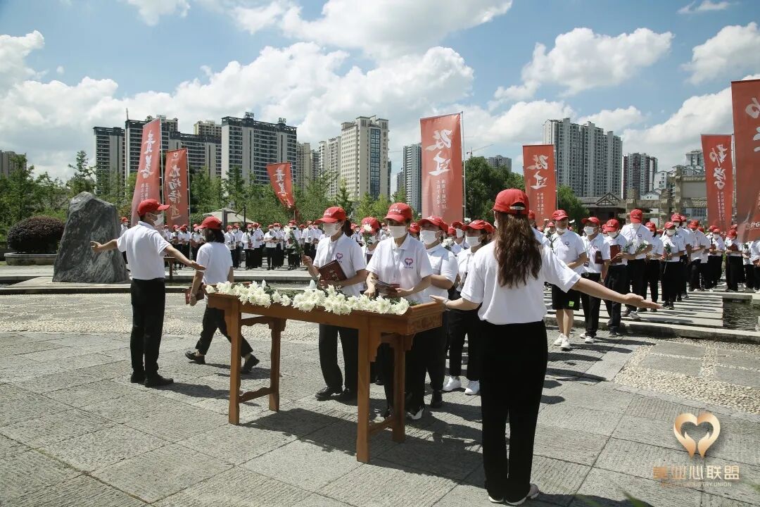 葆蒂兰国际集团董事长携部分高管参加由“美业心联盟”举办的贵州龙场悟道线下学习立志大会