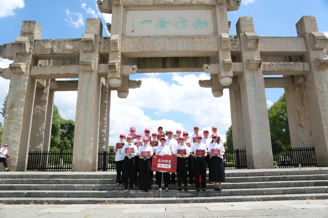 葆蒂兰国际集团董事长携部分高管参加由“美业心联盟”举办的贵州龙场悟道线下学习立志大会