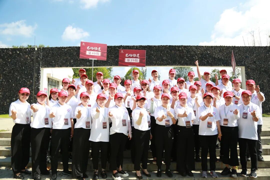 葆蒂兰国际集团董事长携部分高管参加由“美业心联盟”举办的贵州龙场悟道线下学习立志大会