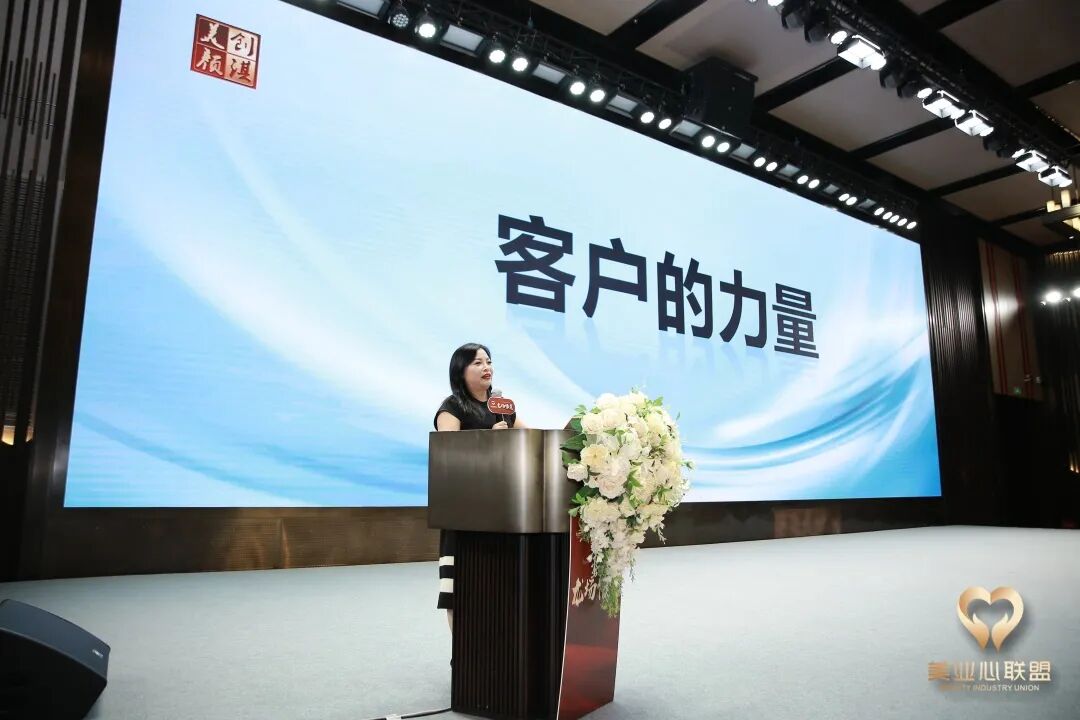 葆蒂兰国际集团董事长携部分高管参加由“美业心联盟”举办的贵州龙场悟道线下学习立志大会