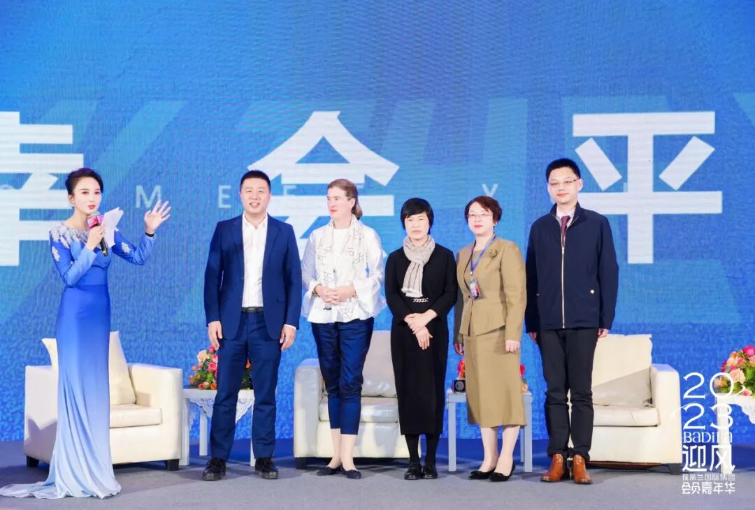 浙江大学医学院附属妇产科医院妇科教授周坚红—《鎏光岁月·逆龄新生》健康高峰论坛