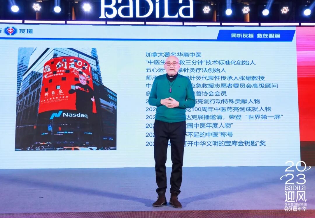 加拿大著名华裔中医忻自良医生《中医生命急救三分钟》公益讲座