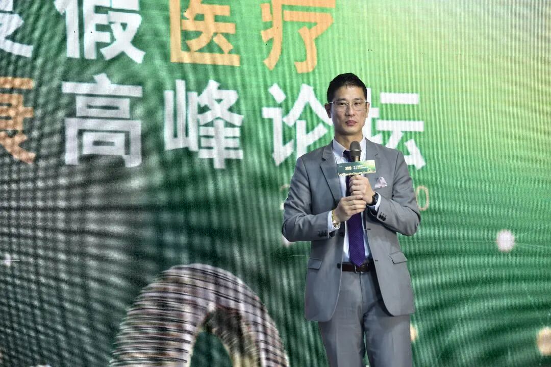 【2020长三角度假医疗绿色健康高峰论坛】完美落幕！