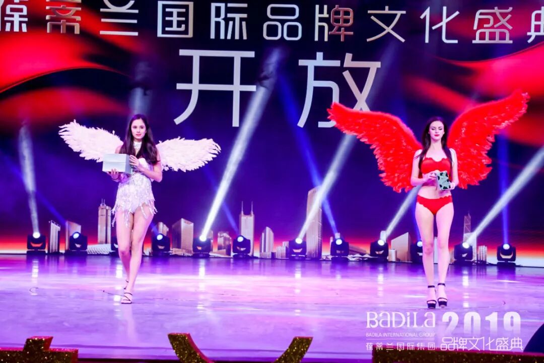 【开放】|2019葆蒂兰国际品牌文化盛典绚丽绽放！