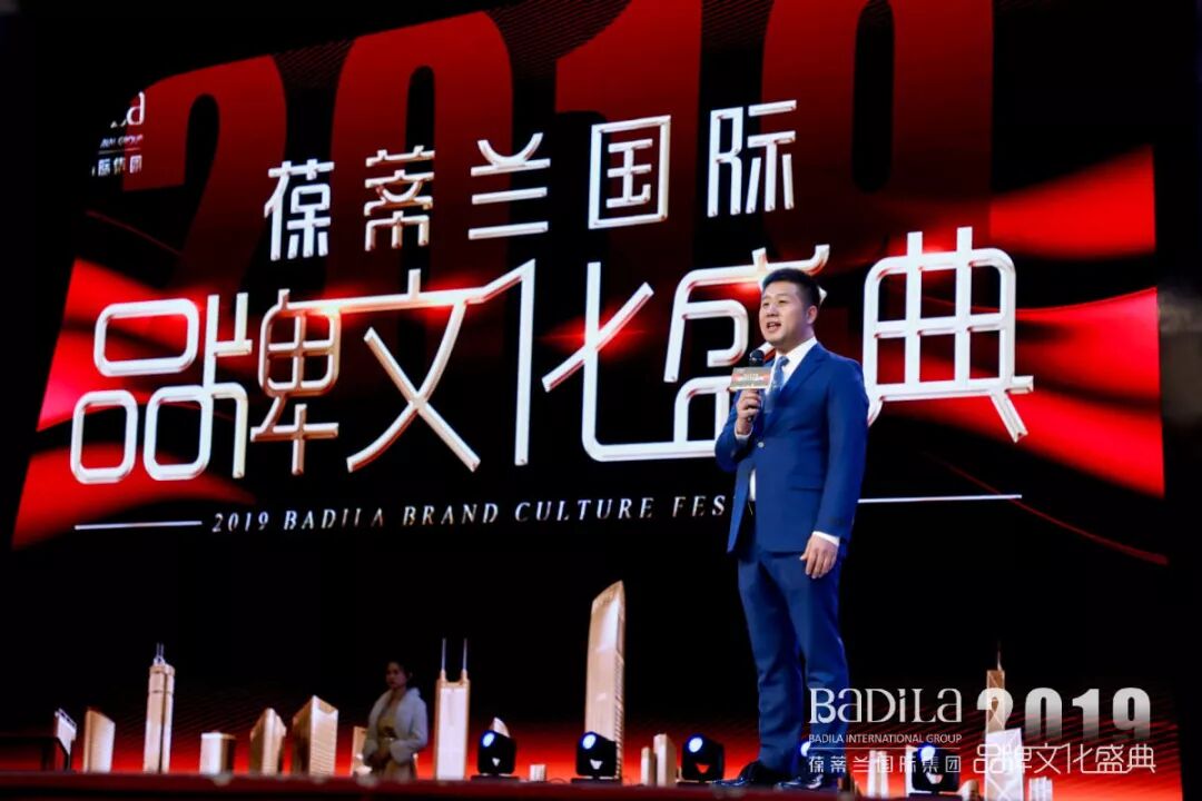 【开放】|2019葆蒂兰国际品牌文化盛典绚丽绽放！