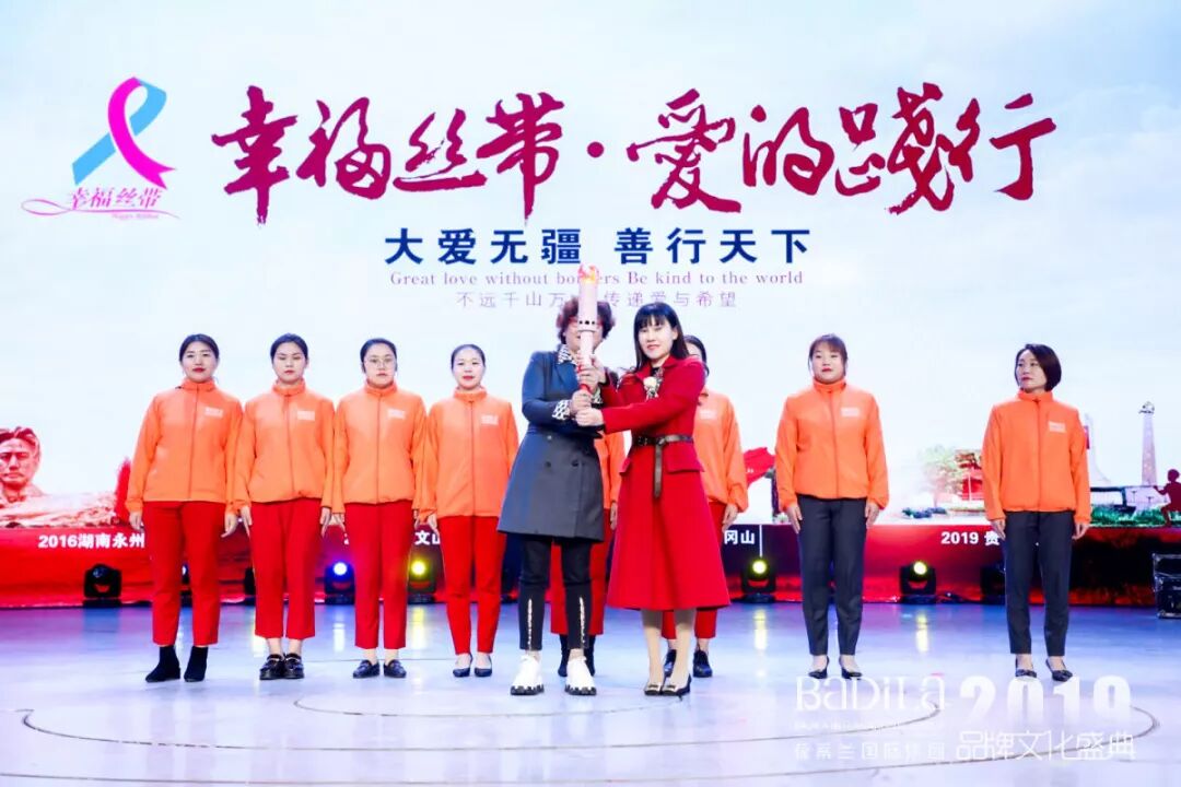 【开放】|2019葆蒂兰国际品牌文化盛典绚丽绽放！